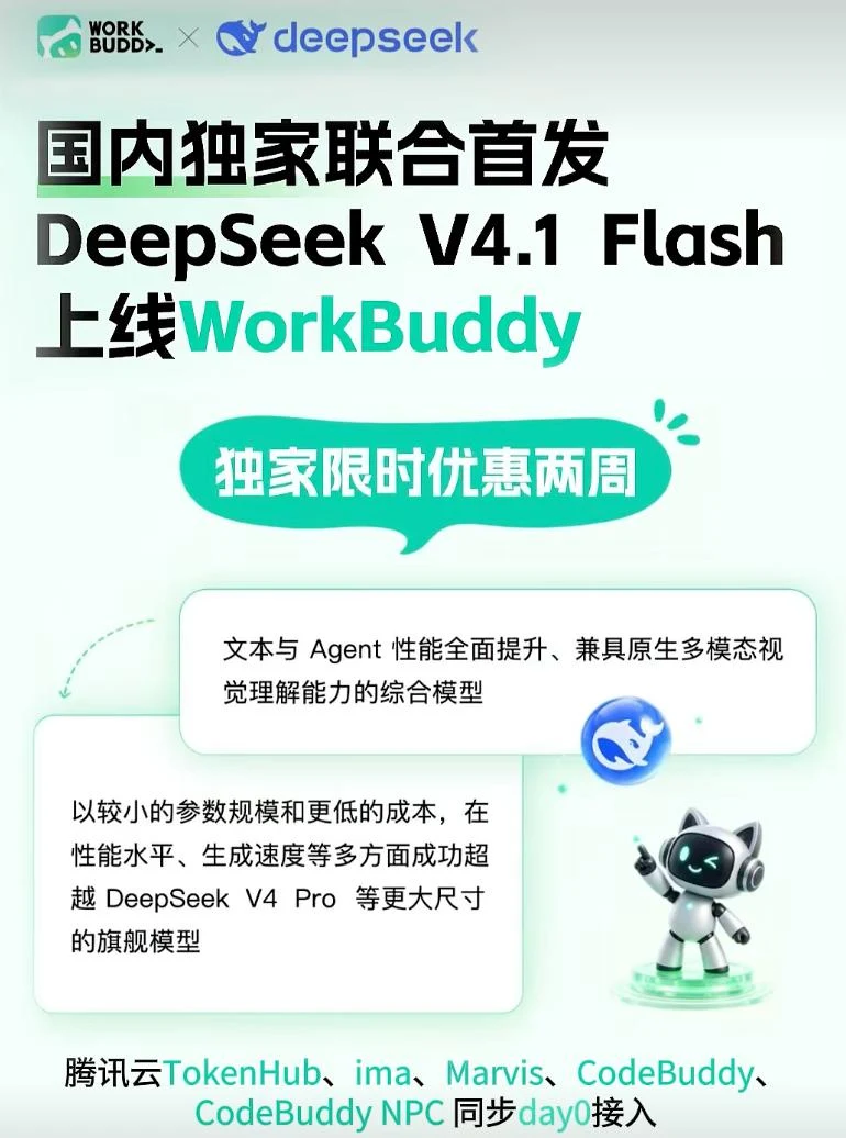 DeepSeek推理卡槽排布展示图4