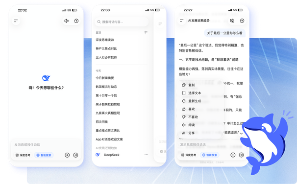 DeepSeek开源模型训练显影9